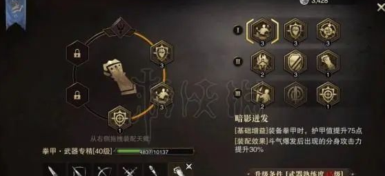 猎魂觉醒平民职业推荐一览