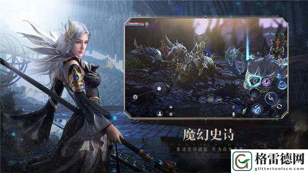 新神魔大陆改名字方法一览