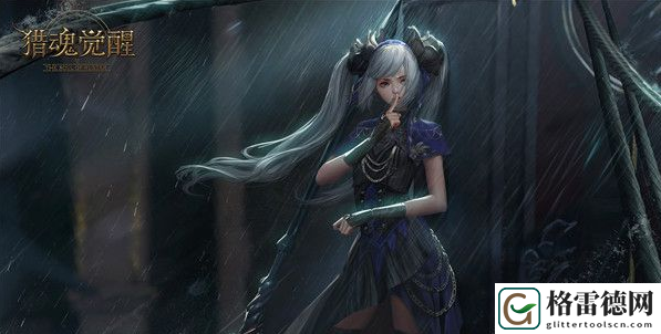 猎魂觉醒获得幸运草方法一览
