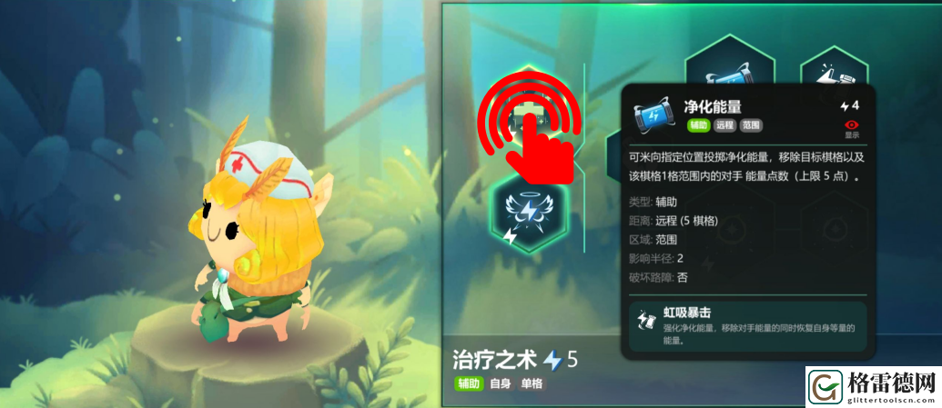 动物：森林法则基础小技巧详细解析
