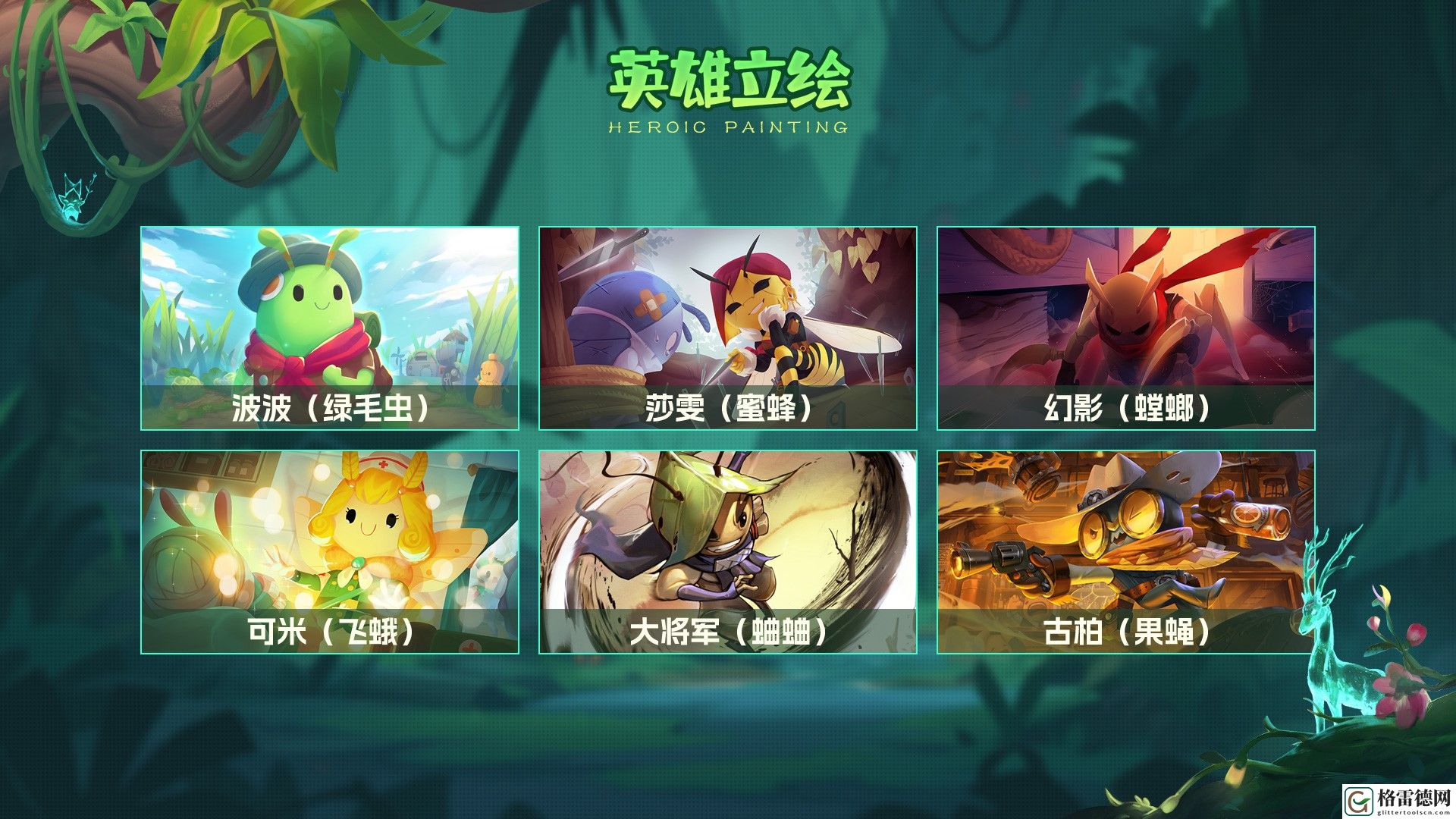 动物：森林法则限量测试资格具体领取教程