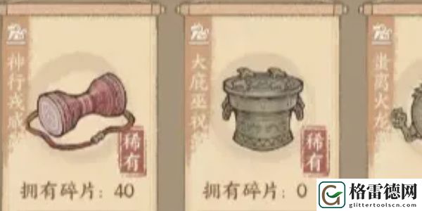 这城有良田戎车战力提升攻略