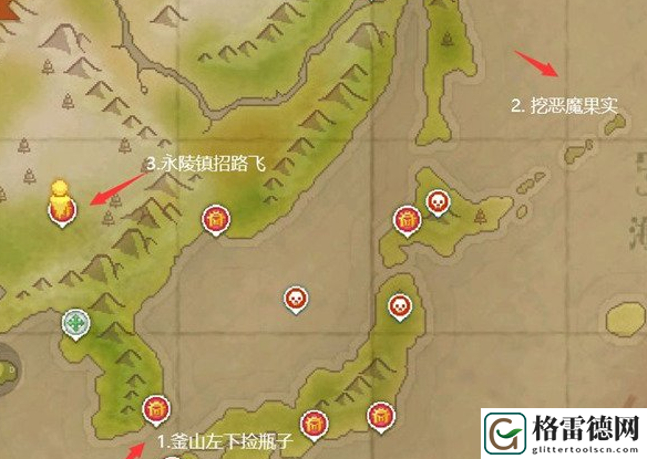 航海日记2船只宣战怎么玩