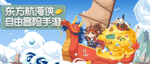 航海日记2海战怎么玩