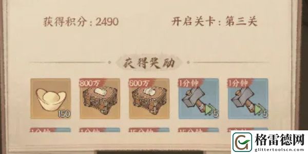 这城有良田仓廪有实具体玩法解析