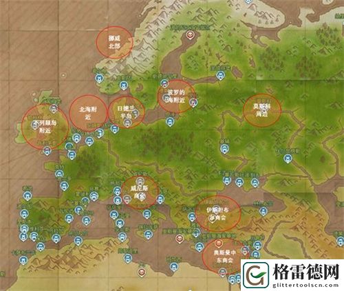 航海日记2商品出货价格表一览