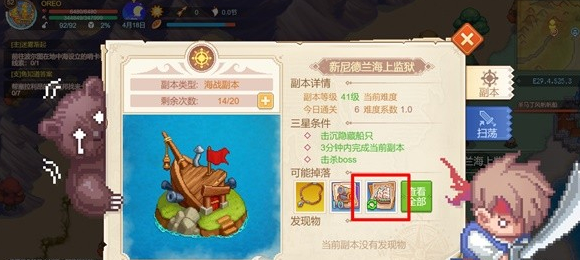 航海日记2船只获取方法攻略一览