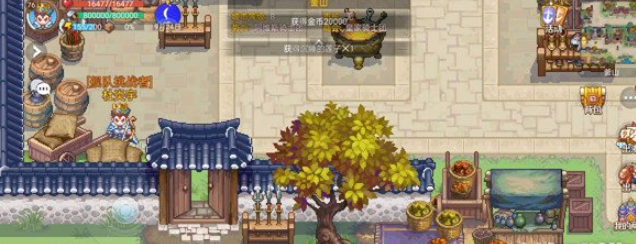 航海日记2背包满了解决办法一览