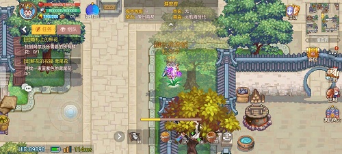 航海日记2那对新婚栽种的花在哪里