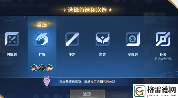 王者荣耀S37赛季更新内容具体解析