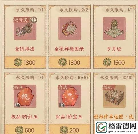 这城有良田炼药活动具体玩法解析