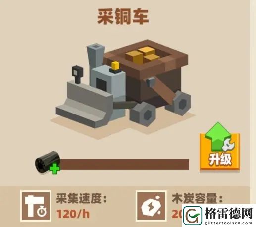 种地勇者获得铜斧头攻略一览