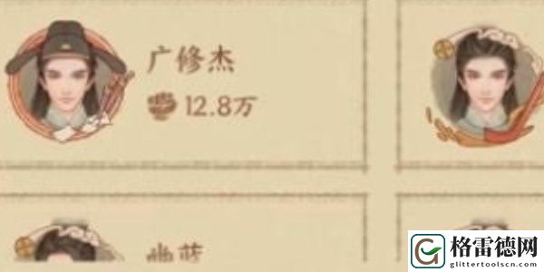这城有良田退出州具体操作教程