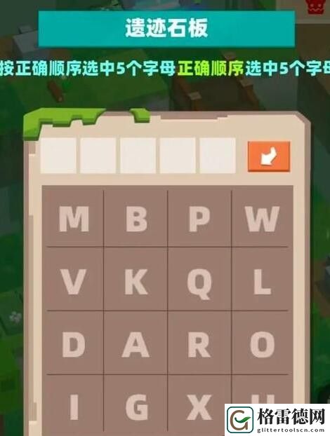 种地勇者5个字母顺序一览