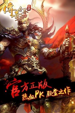 传奇世界手游卡离线经验方法一览