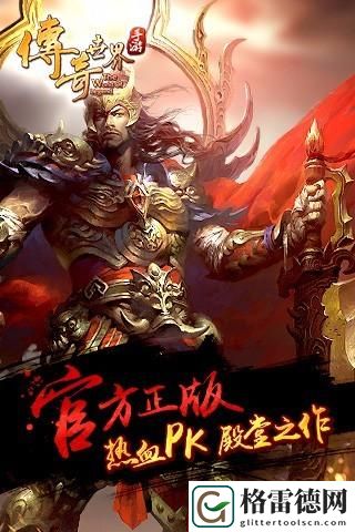 传奇世界如何杀死通天教主