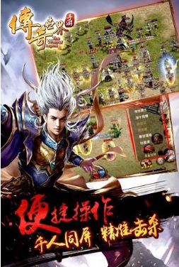传奇盛世手游红名快速消除方法详解一览