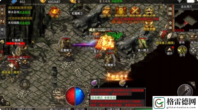传奇世界手游强化装备攻略一览