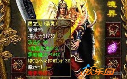 传奇世界赚钱方法一览