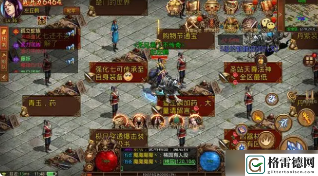 传奇世界手游怎么摆摊卖东西