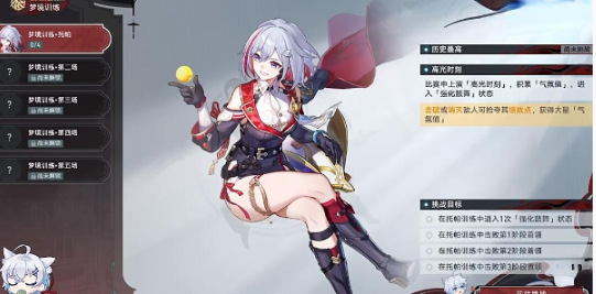 崩坏：星穹铁道孤拳铁铸赴仙舟任务完成指南