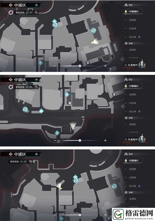 归龙潮中浦市区瞳术宝箱位置解析