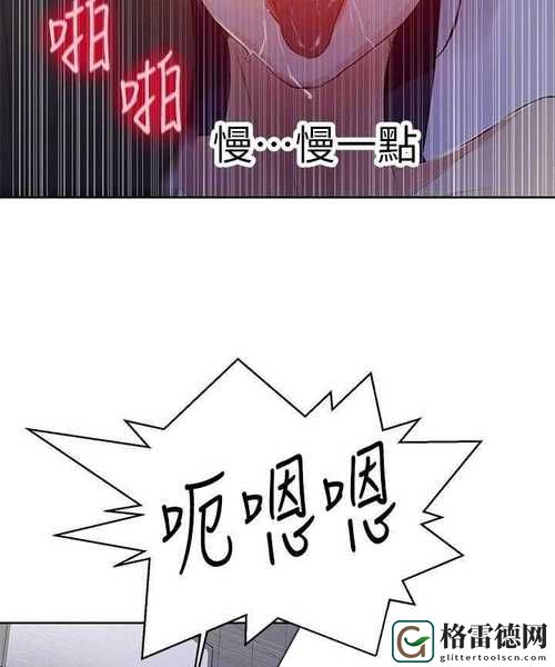 土豪漫画下拉式土豪漫画入口
