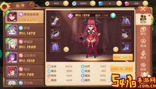 驯龙物语哪个职业厉害？驯龙物语最强职业选择 游戏内资源循环与自给自足