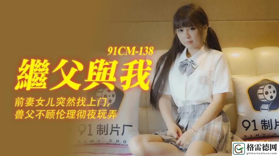  探索国产妇科❌❌❌❌999999：为女性健康护航的新选择