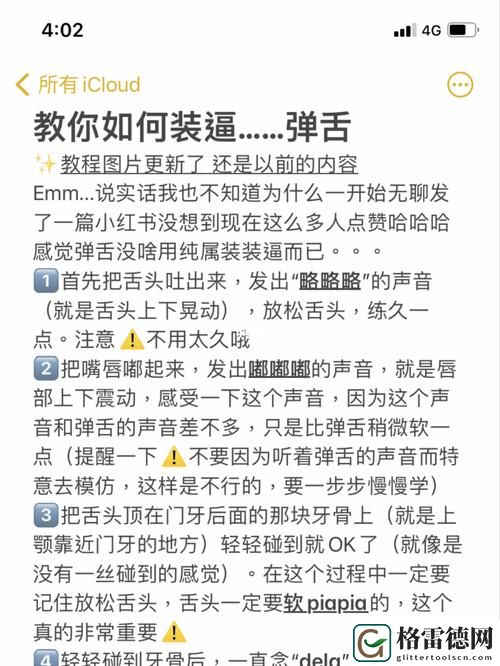 简单粗暴1v3，网友表示：情绪宣泄的别样方式