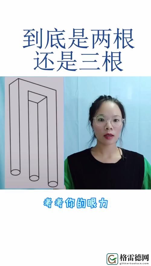 面对诱惑，“两根还是十几根你自己选”：对自制力的挑战