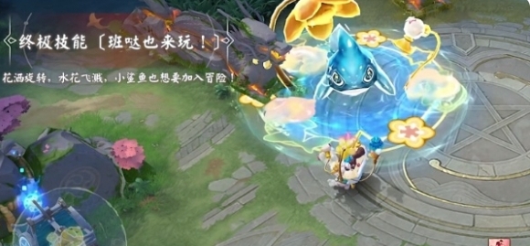 决战平安京兰兰泡沐悠哉特效具体解析