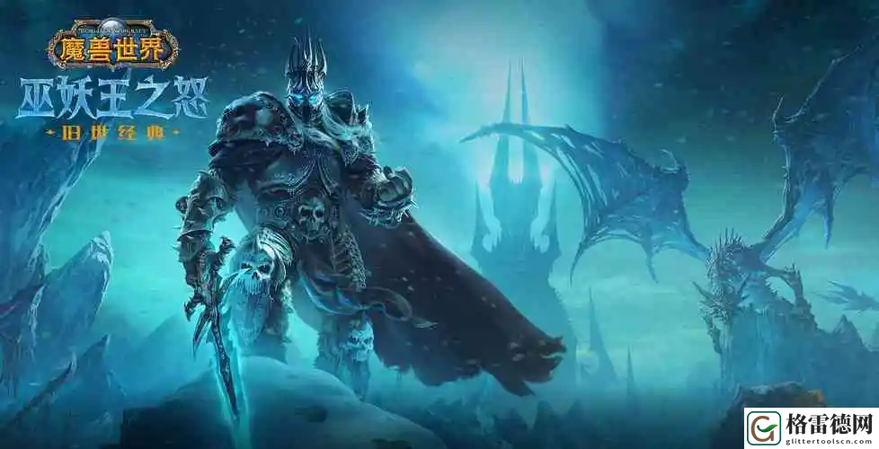 魔兽世界wlk武器熟练度去哪练 魔兽世界武器熟练度提升攻略
