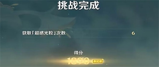 原神弘辩的溢神效应第三天怎么过 原神弘辩的溢神效应第三天攻略