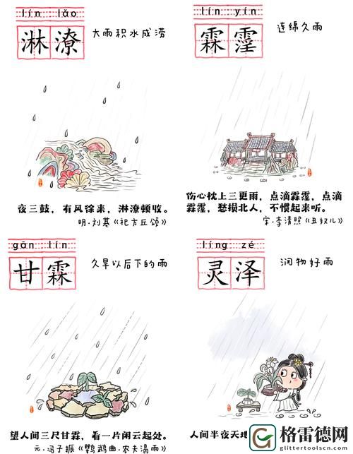 湿透JO避雨1～2的象征意义，网友直言：生活再苦，也要找到自己的雨具
