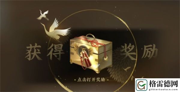 逆水寒手游绝域孤石怎么拿 逆水寒手游绝域孤石获取方法