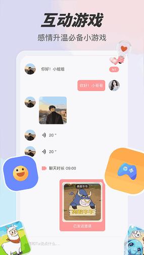  趣夜苹果手机下载版：畅享无尽乐趣的夜晚