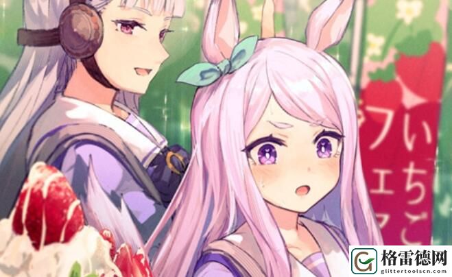 闪耀优俊少女加好友方式一览 闪耀优俊少女加好友方式介绍