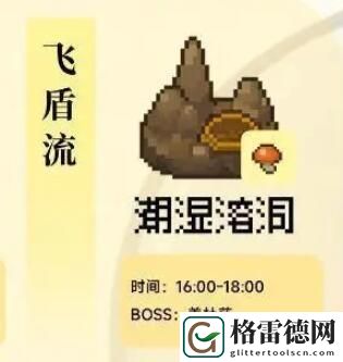 元气骑士前传领主装备选什么好 元气骑士前传领主装备推荐