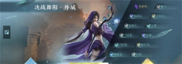 逆水寒手游绝域孤石怎么拿 逆水寒手游绝域孤石获取方法