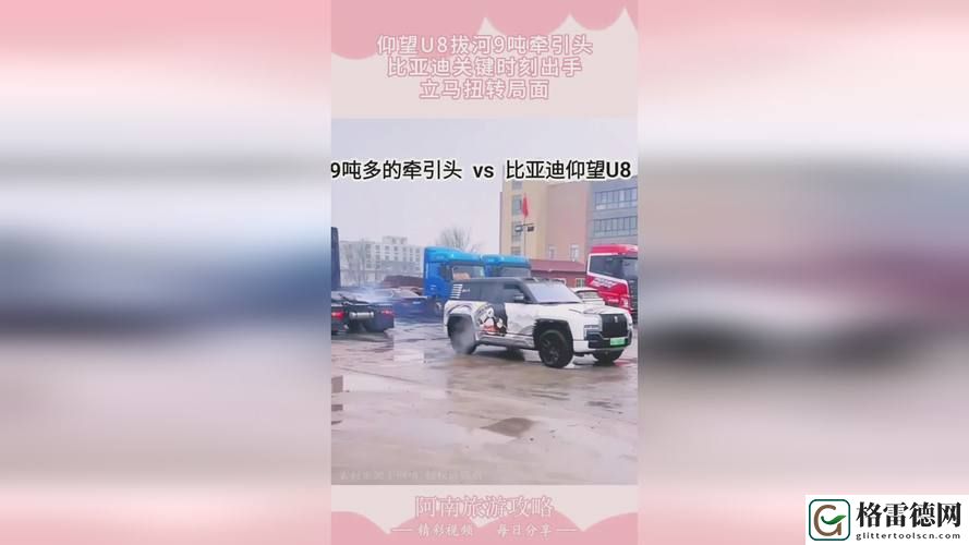  探索x7x7x7x7x7任意槽入口的无限可能