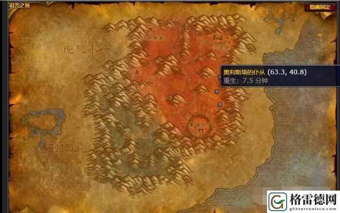 魔兽世界wlk武器熟练度去哪练 魔兽世界武器熟练度提升攻略