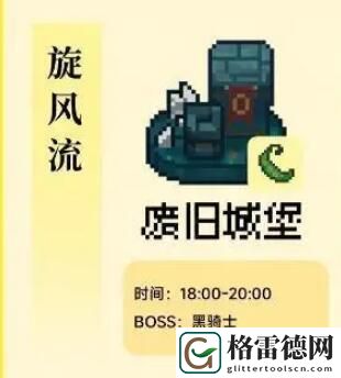 元气骑士前传领主装备选什么好 元气骑士前传领主装备推荐