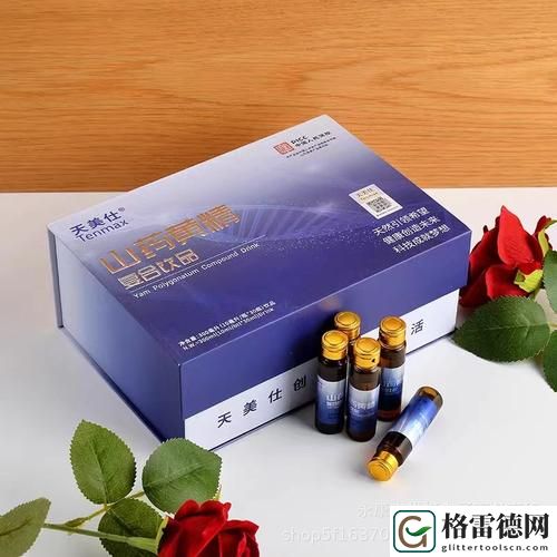  天美国精产品：品质保障与全球信赖