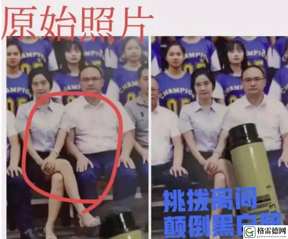 突破界限：关于“老师脱让学生摸”的深思