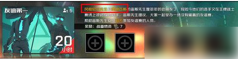 王牌战士战备物资获取攻略一览