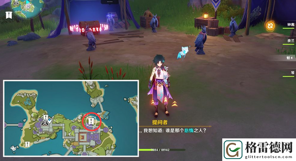 原神2.8双双岛谜鸦论处8个宝箱攻略 原神2.8菲谢尔夜鸦谜鸦论处8个宝箱图文攻略