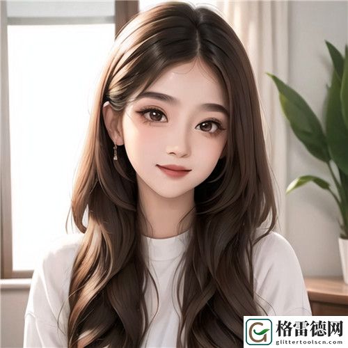  四川少女B站免费入口：青春与激情的舞台