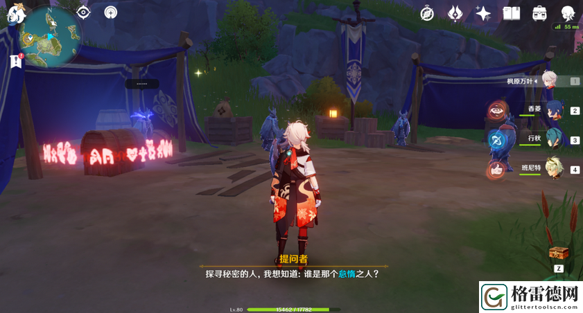 原神2.8双双岛谜鸦论处8个宝箱攻略 原神2.8菲谢尔夜鸦谜鸦论处8个宝箱图文攻略