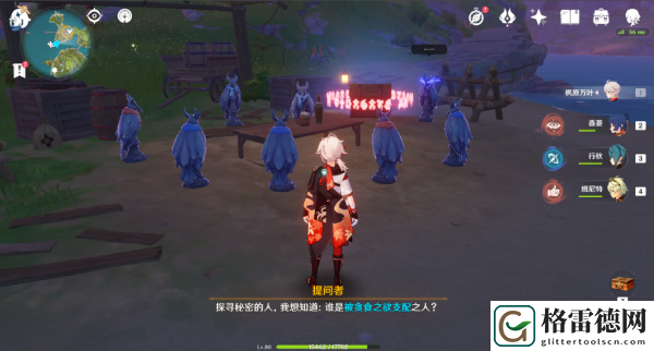 原神2.8双双岛谜鸦论处8个宝箱攻略 原神2.8菲谢尔夜鸦谜鸦论处8个宝箱图文攻略